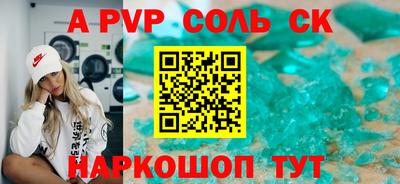 меф Апшеронск