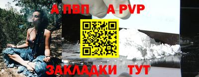 метамфетамин Берёзовский