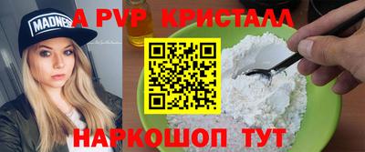 синтетический гашиш Апрелевка