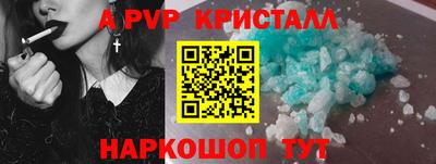 метамфетамин Берёзовский