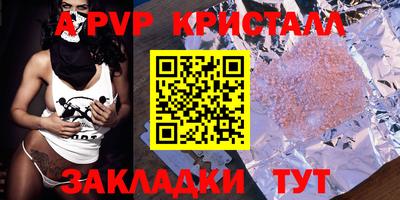 метамфетамин Берёзовский
