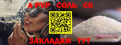 метамфетамин Берёзовский