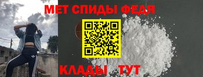 метамфетамин Берёзовский