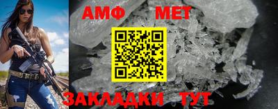 синтетический гашиш Апрелевка