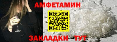 метамфетамин Берёзовский