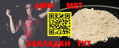 метамфетамин Берёзовский