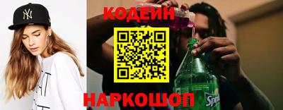 альфа пвп Беслан