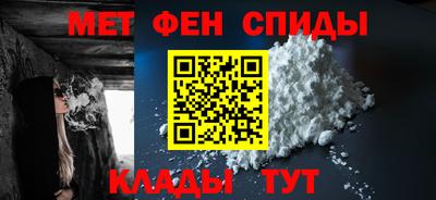 альфа пвп Беслан