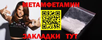 mdpv Бийск