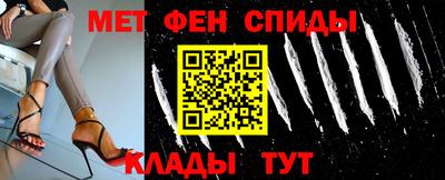 альфа пвп Беслан