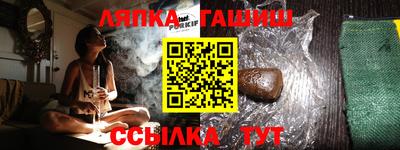 метамфетамин Берёзовский