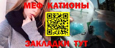 метамфетамин Берёзовский