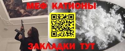 альфа пвп Беслан