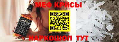 метамфетамин Берёзовский
