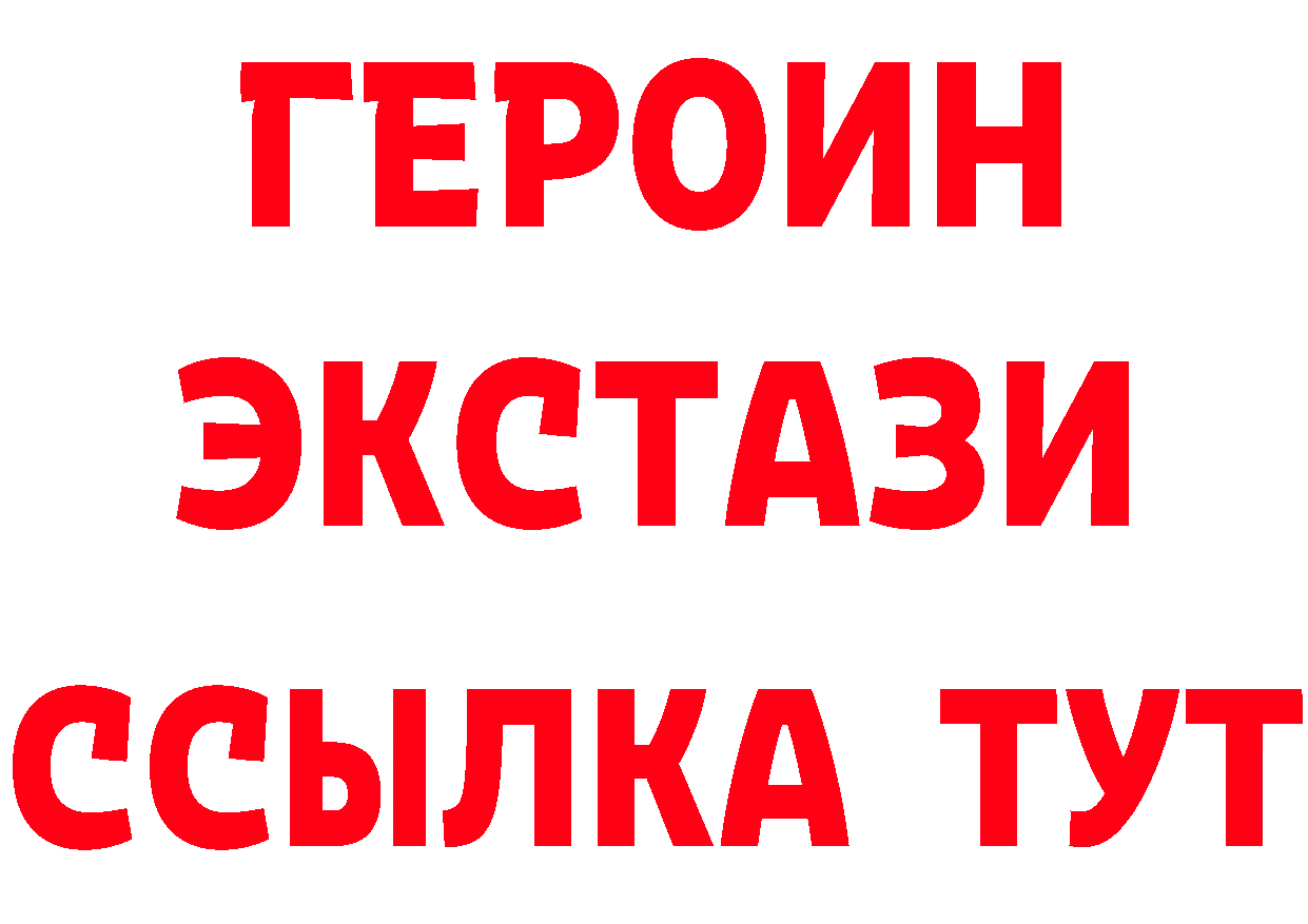 БУТИРАТ GHB онион площадка гидра Ульяновск