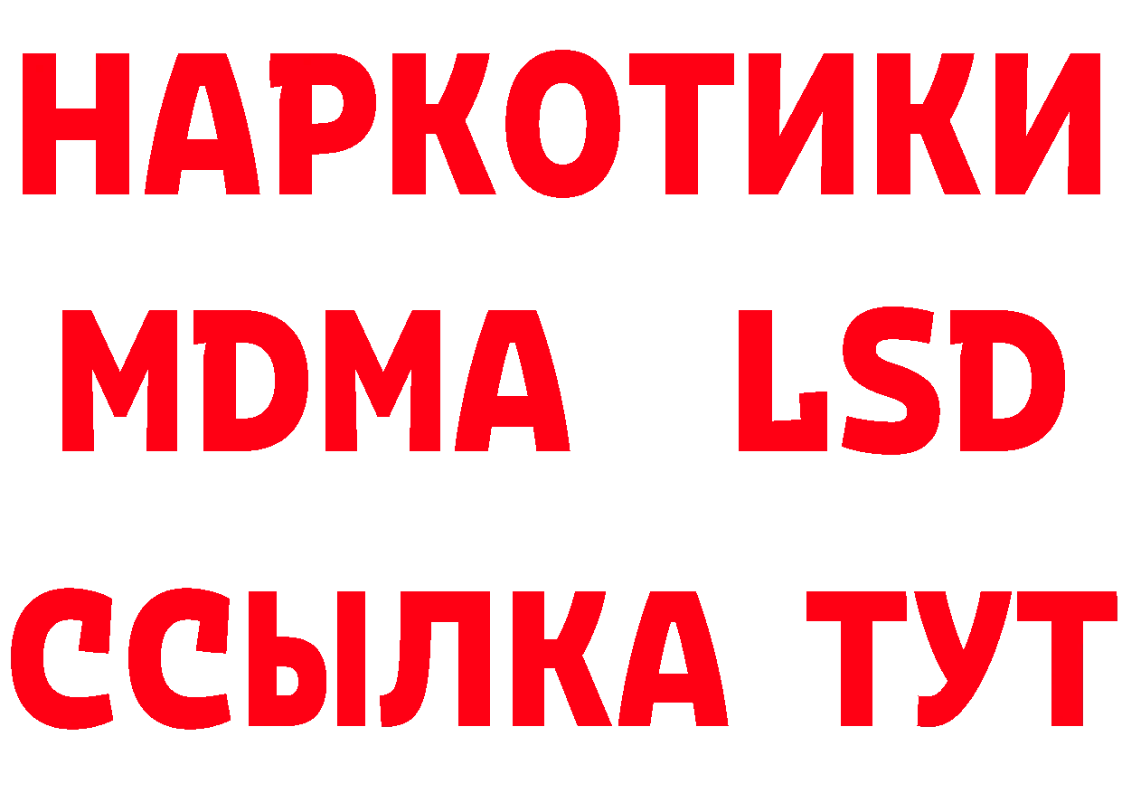 Кетамин ketamine рабочий сайт это mega Ульяновск