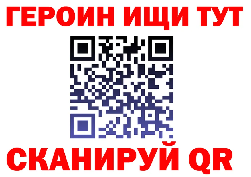 ГЕРОИН VHQ как войти это kraken Ульяновск