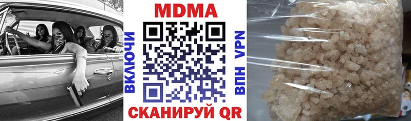 МДМА crystal  где купить наркоту  Ульяновск 