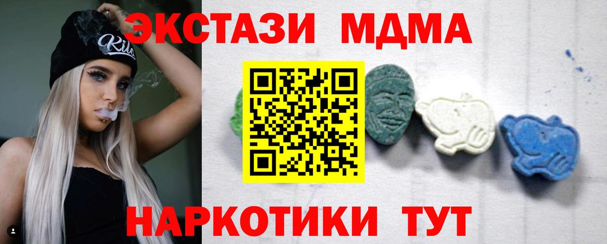 MDMA Molly  MDMA VHQ  Ульяновск 