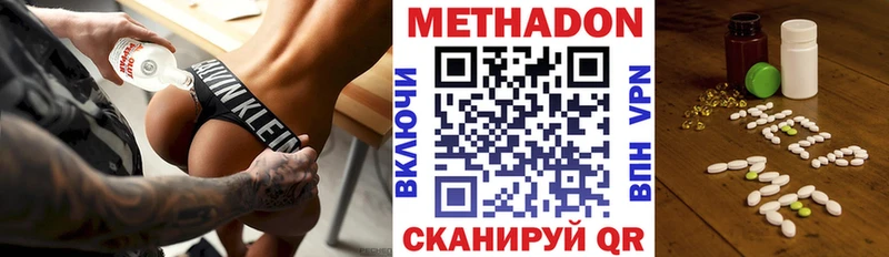 Метадон белоснежный  ссылка на мегу зеркало  Ульяновск 