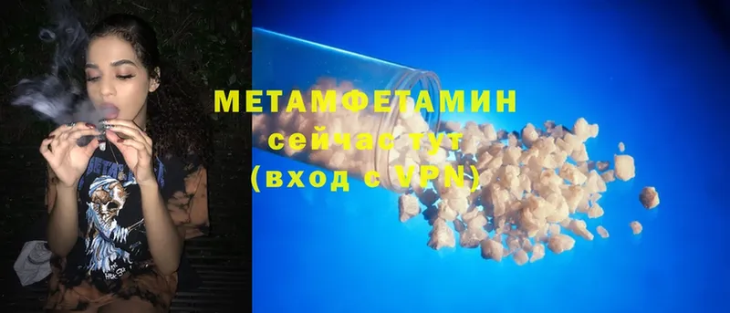 Метамфетамин витя  даркнет сайт  Ульяновск 