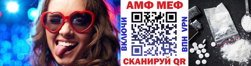 Метамфетамин пудра  купить   Ульяновск 