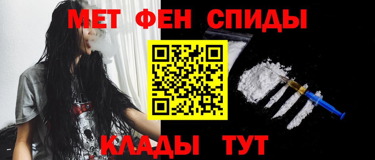 Первитин мет Ульяновск