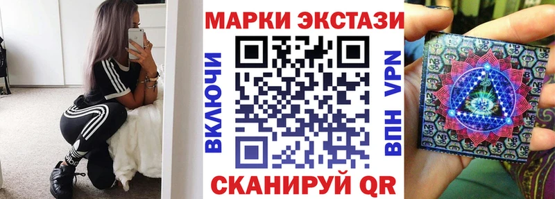 Марки N-bome 1,5мг  Ульяновск 