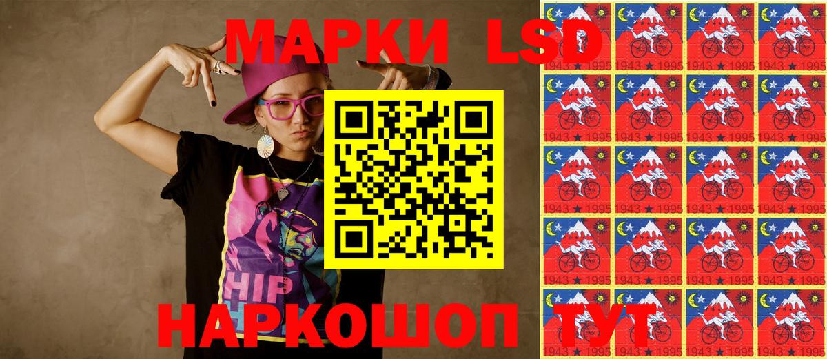 Марки NBOMe 1500мкг  Марки NBOMe 1500мкг  Вход с VPN  Ульяновск 