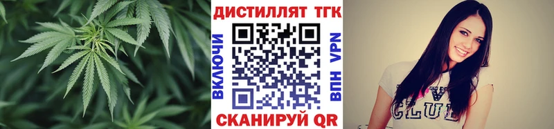 KRAKEN онион  Ульяновск  Дистиллят ТГК вейп с тгк 