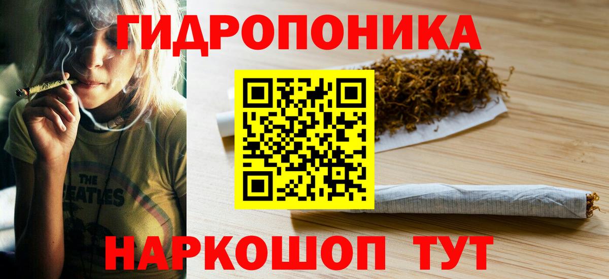 Ульяновск  Бошки Шишки семена  Марихуана VHQ  Вход с VPN  Канабис VHQ 