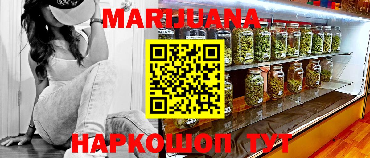 Гашиш  Кодеин  Ульяновск  A PVP СОЛЬ кристаллы  Мефедрон кристаллы  Марихуана  Меф  